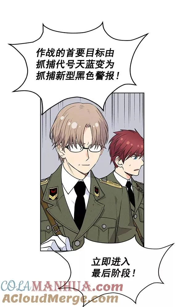 第68话 第10页