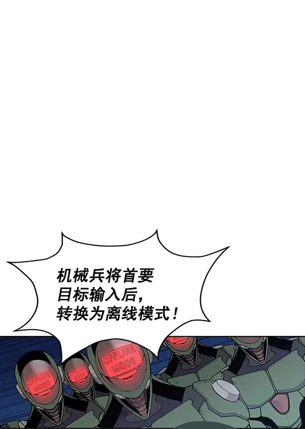 第68话 第11页