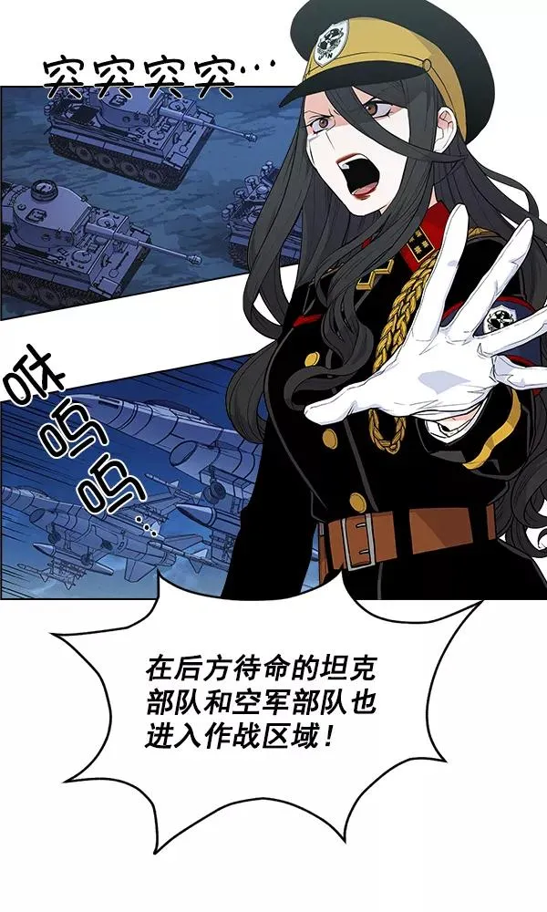 第68话 第12页