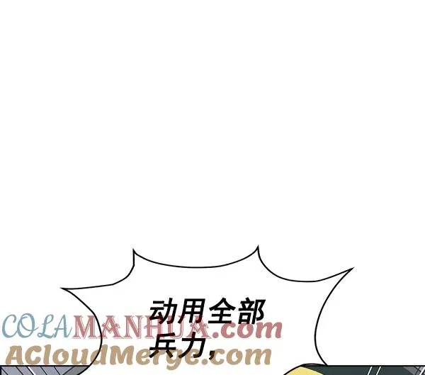 第68话 第13页