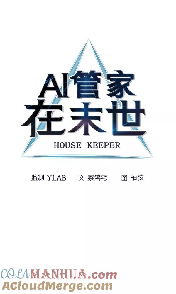 第68话 第16页