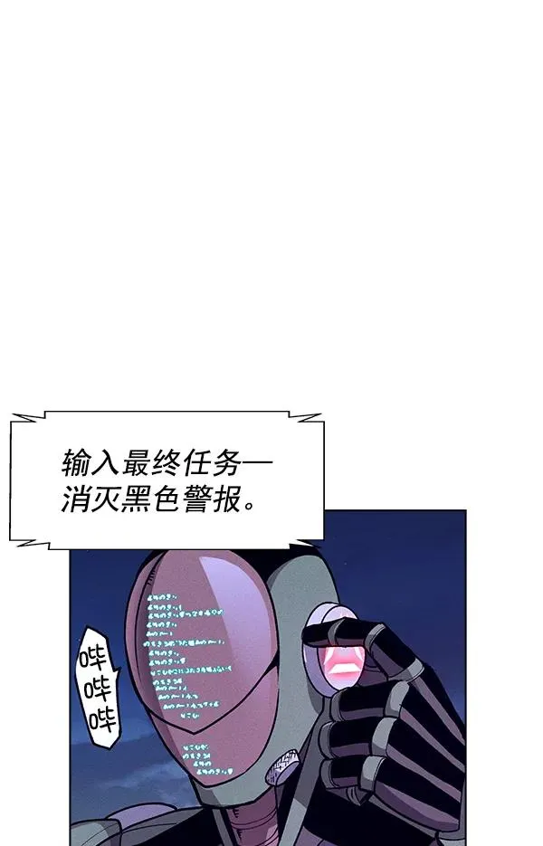 第68话 第17页