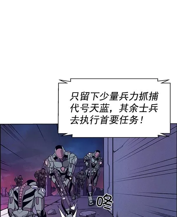 第68话 第21页