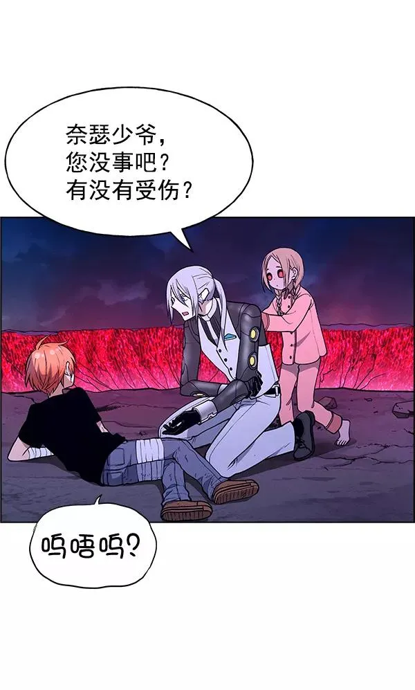 第68话 第26页