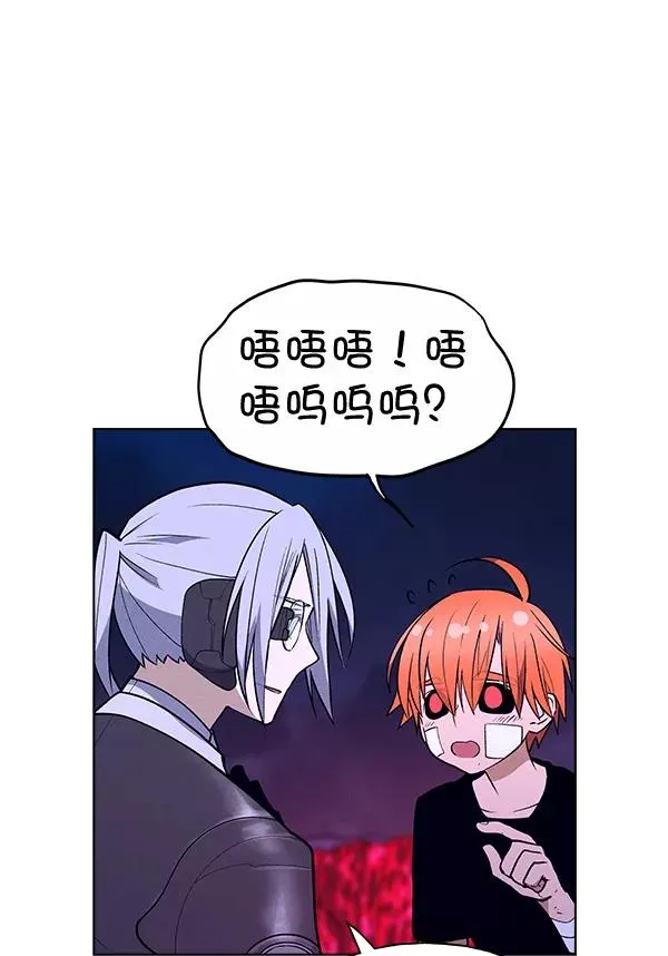 第68话 第27页