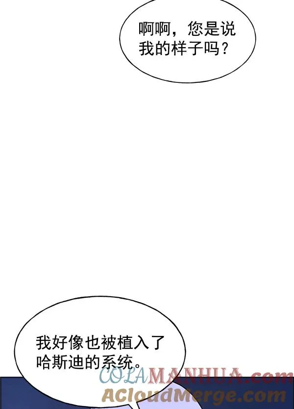 第68话 第28页