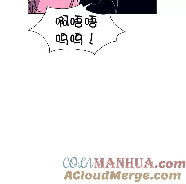 第68话 第34页