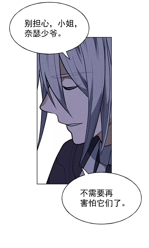 第68话 第36页