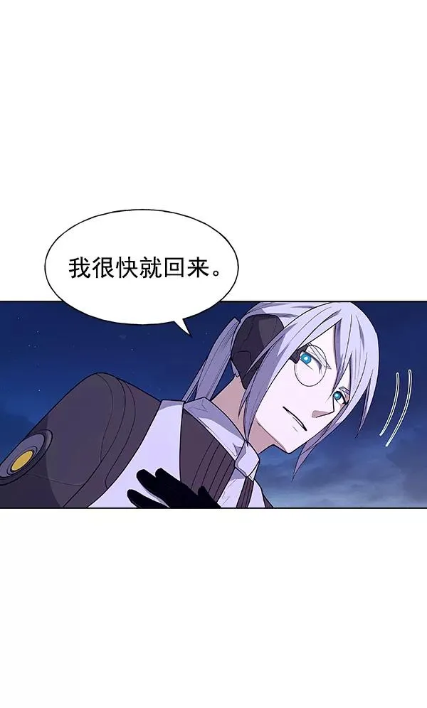 第68话 第38页