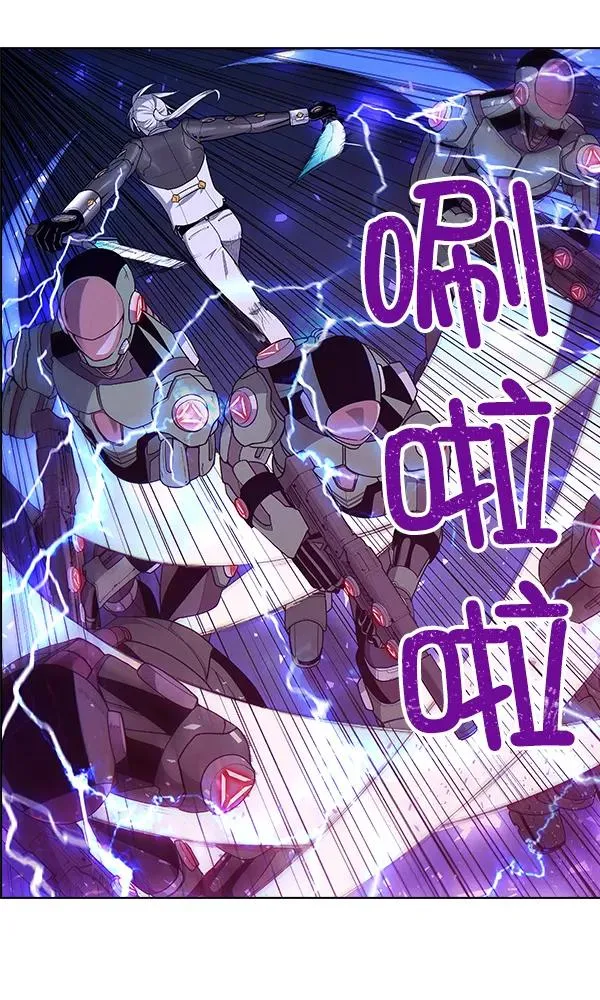 第68话 第42页