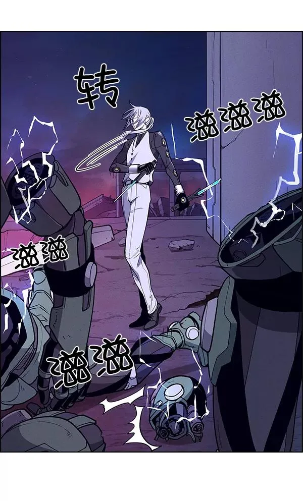 第68话 第44页