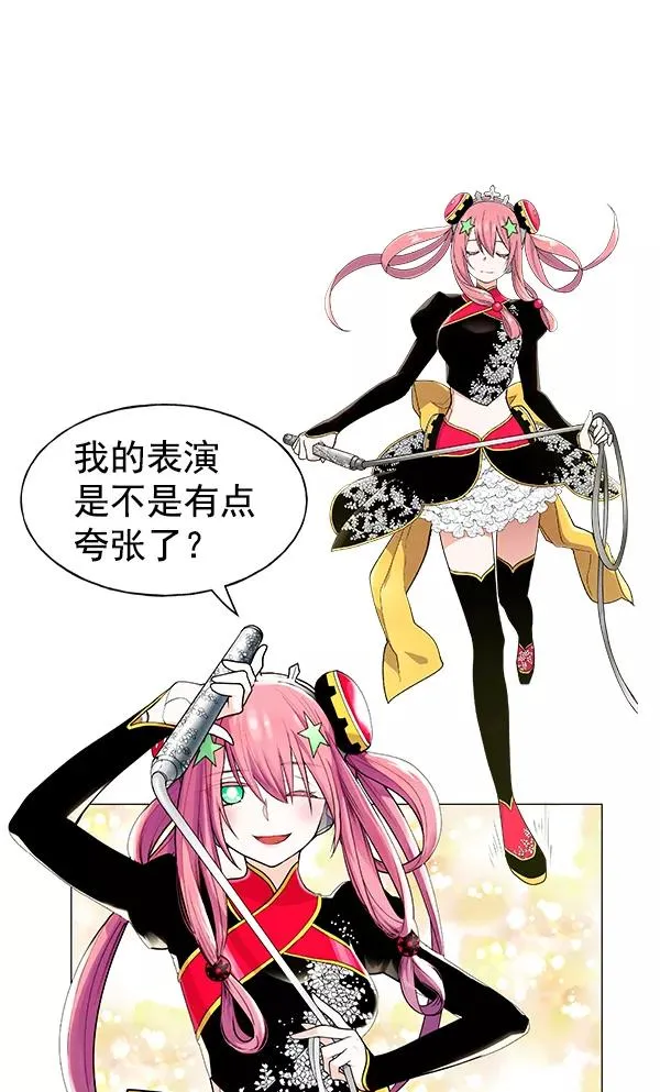 第68话 第59页