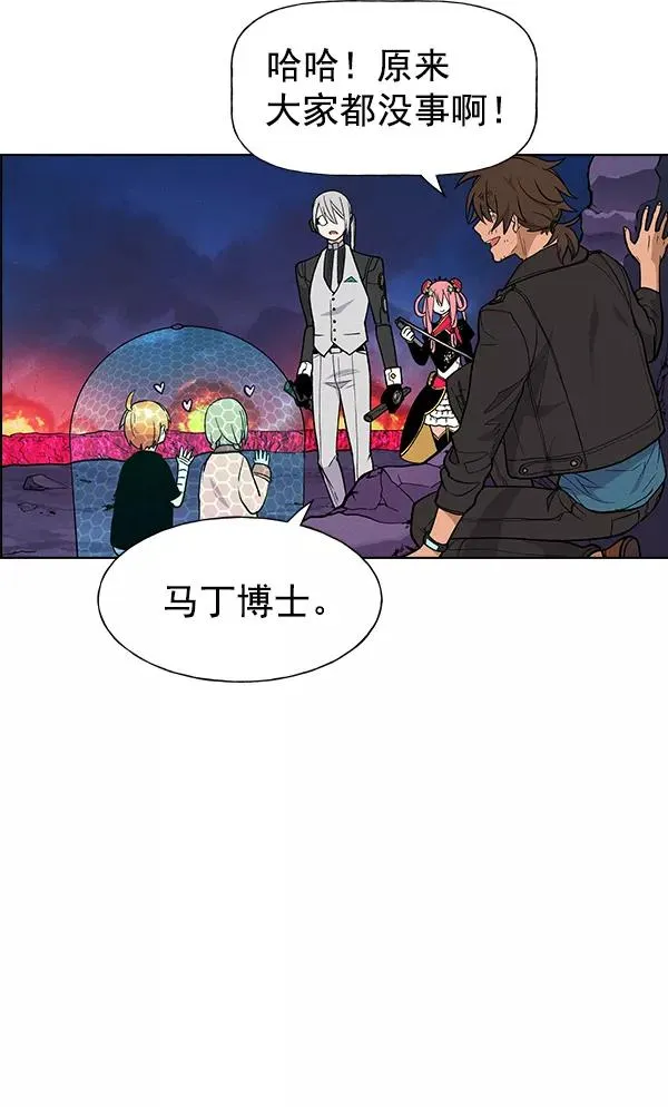 第68话 第62页