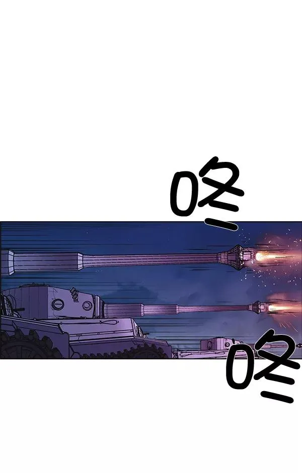 第68话 第63页