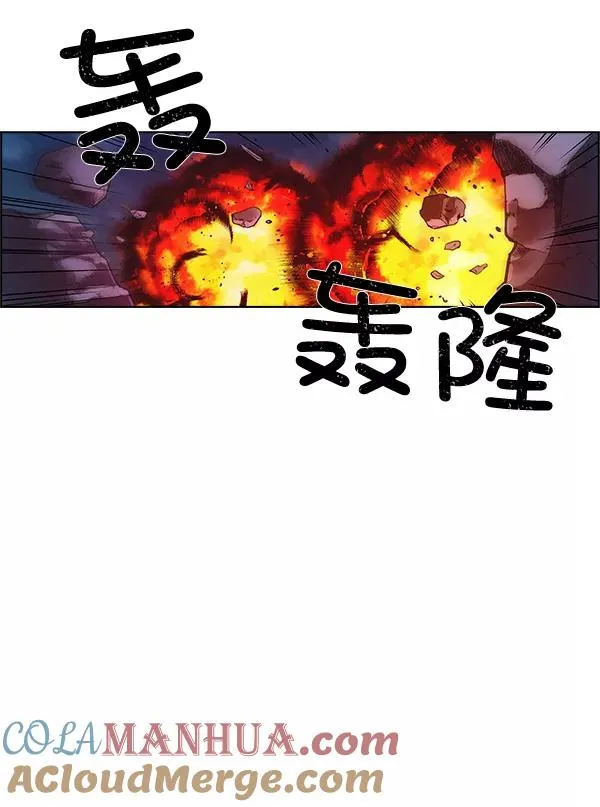第68话 第64页