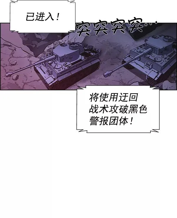 第68话 第65页