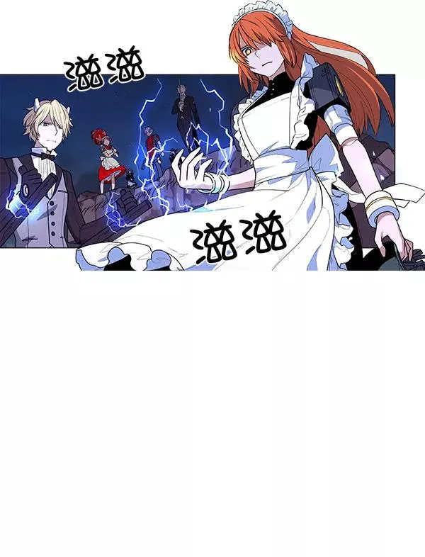 第68话 第66页