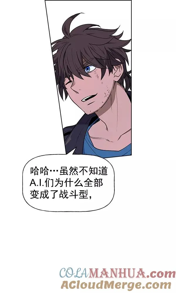 第68话 第67页