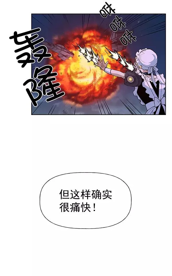 第68话 第69页