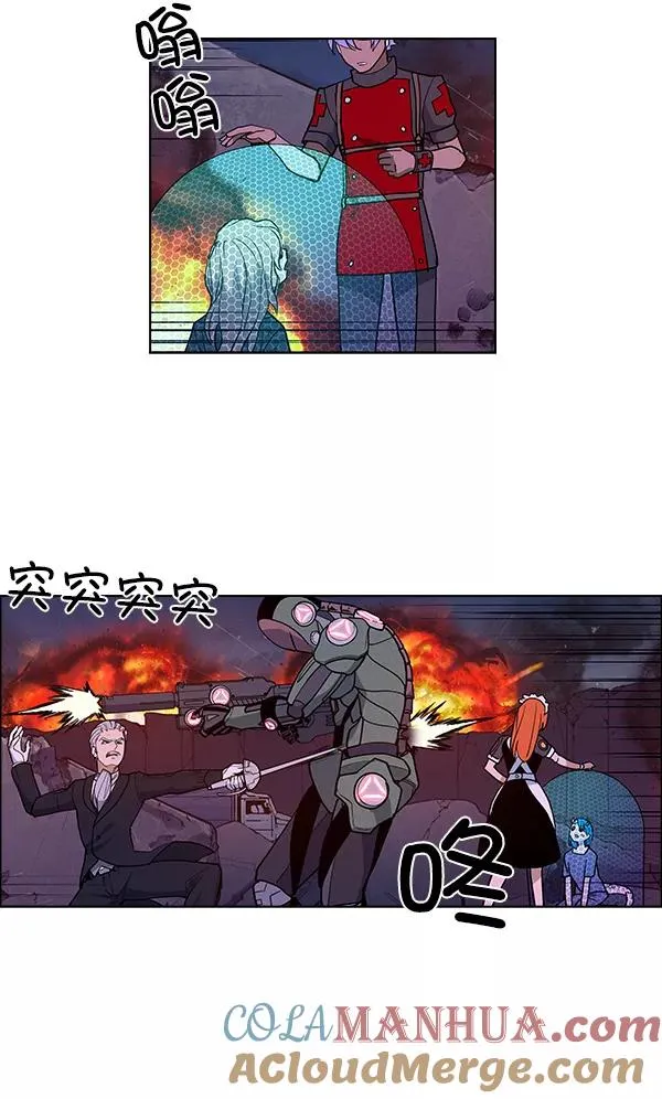第68话 第70页