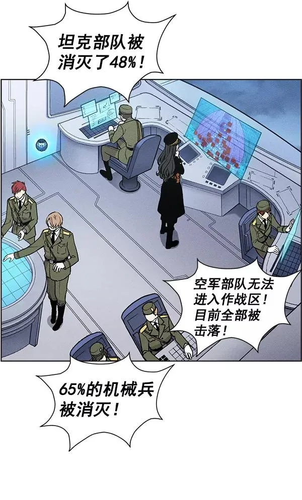第68话 第72页