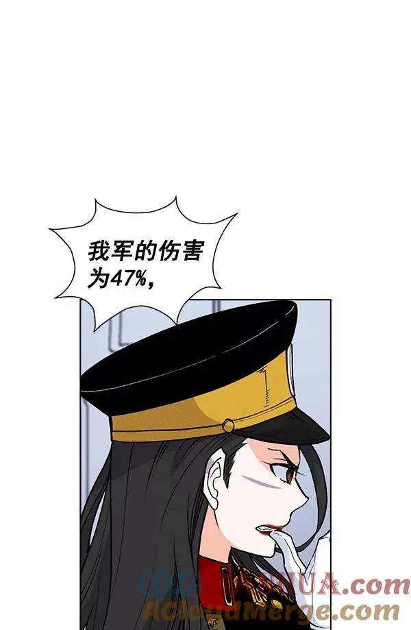 第68话 第73页