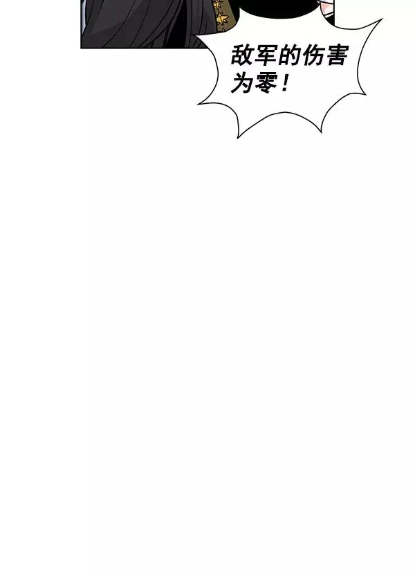 第68话 第74页