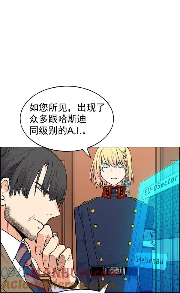 第68话 第76页
