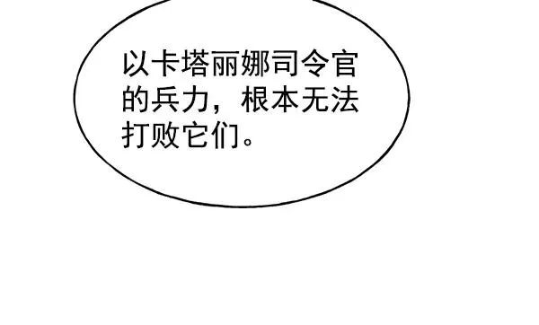 第68话 第77页