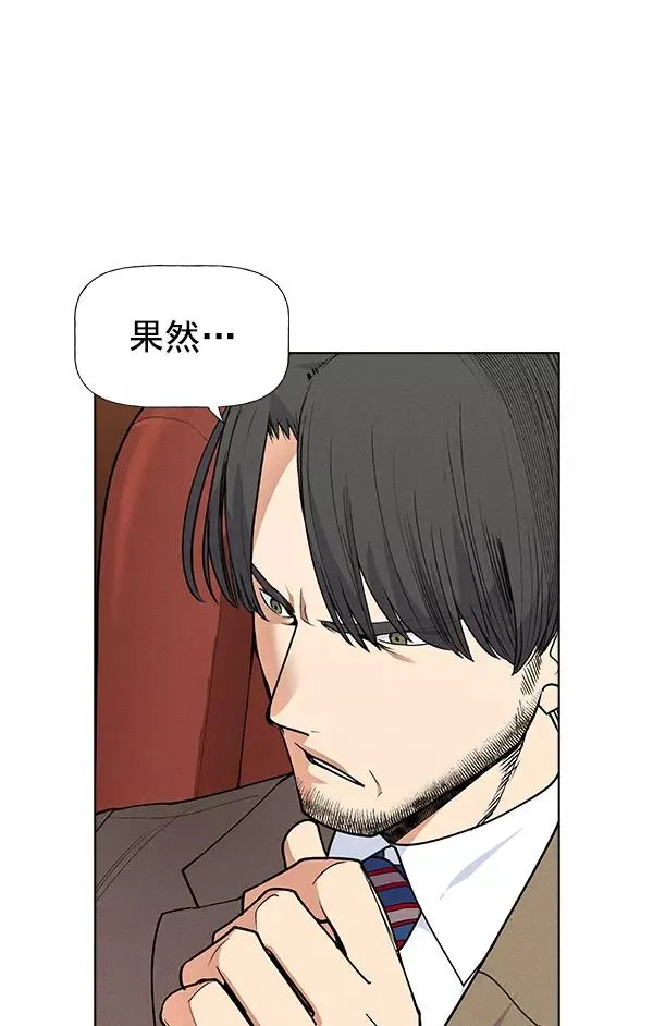 第68话 第78页