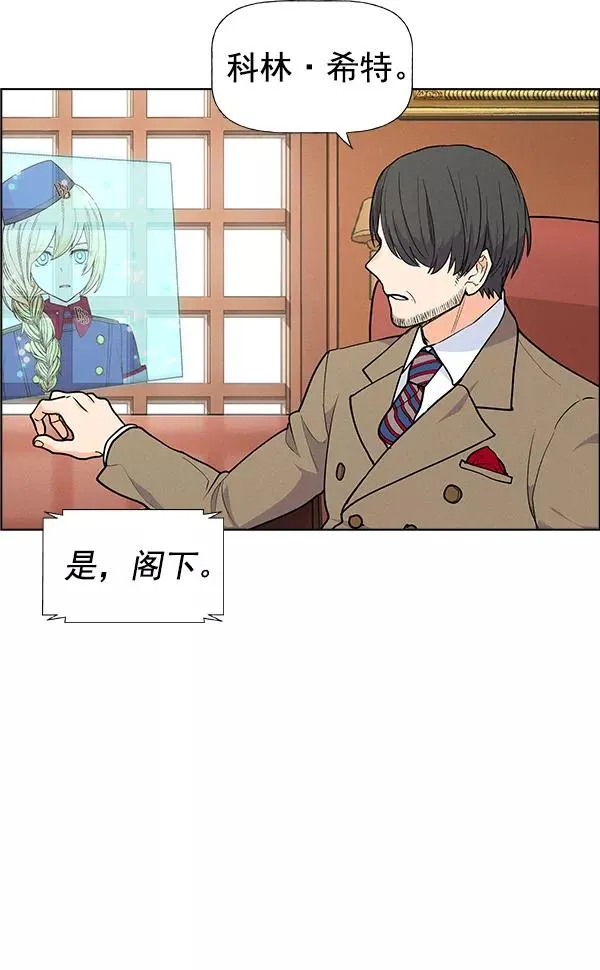 第68话 第80页