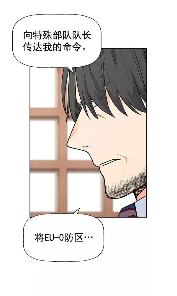 第68话 第81页