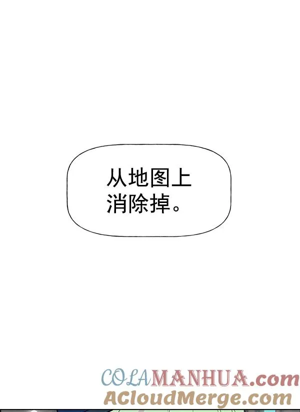 第68话 第82页