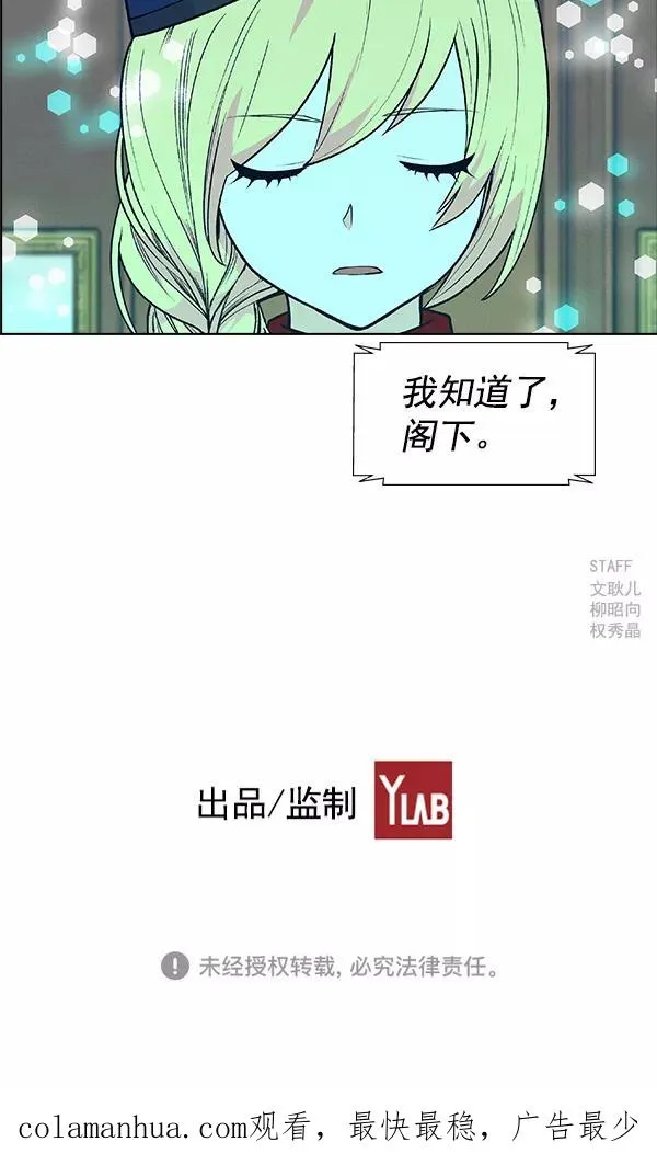第68话 第83页
