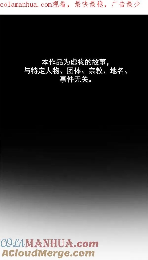 第69话 第1页