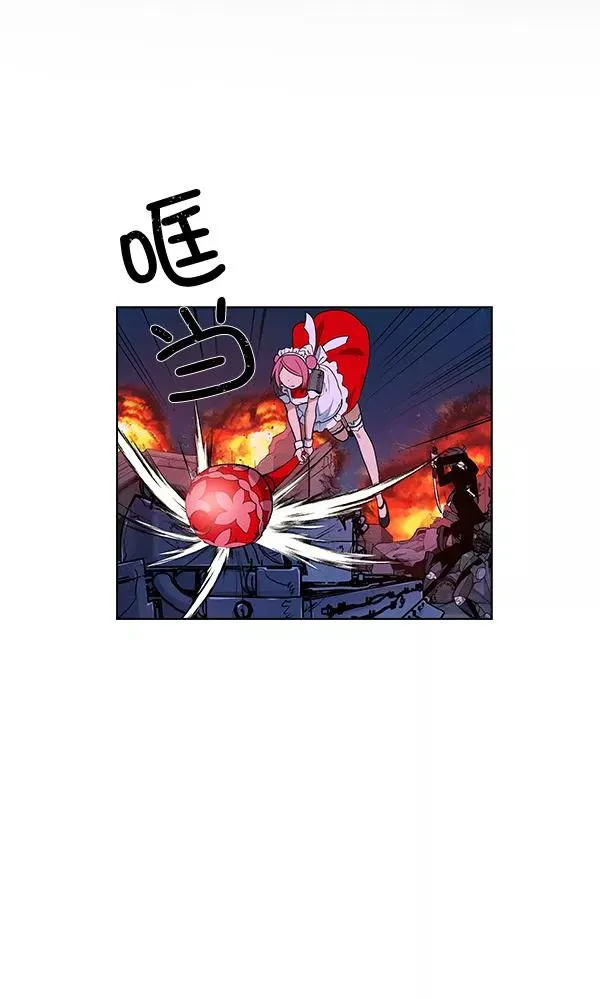 第69话 第2页