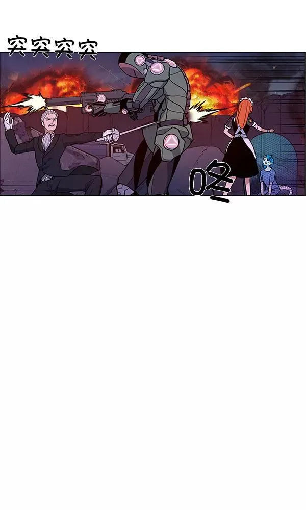 第69话 第3页