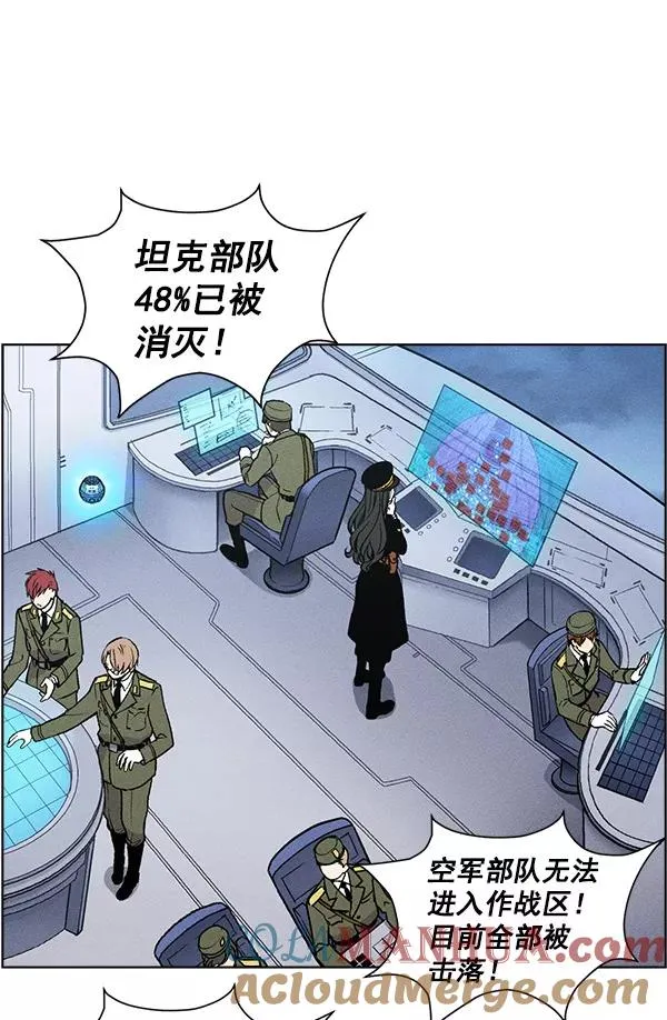 第69话 第4页