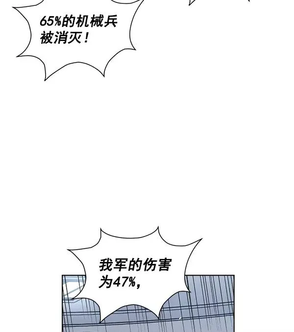 第69话 第5页