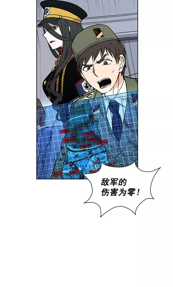 第69话 第6页