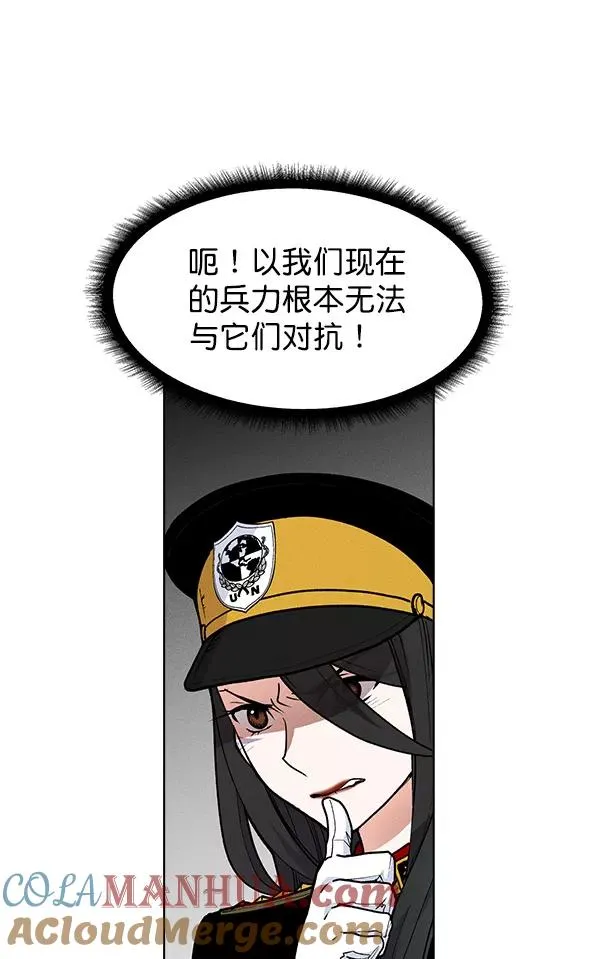 第69话 第7页