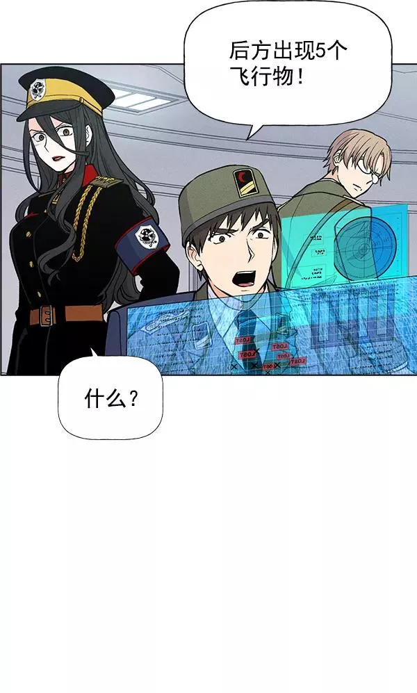 第69话 第11页