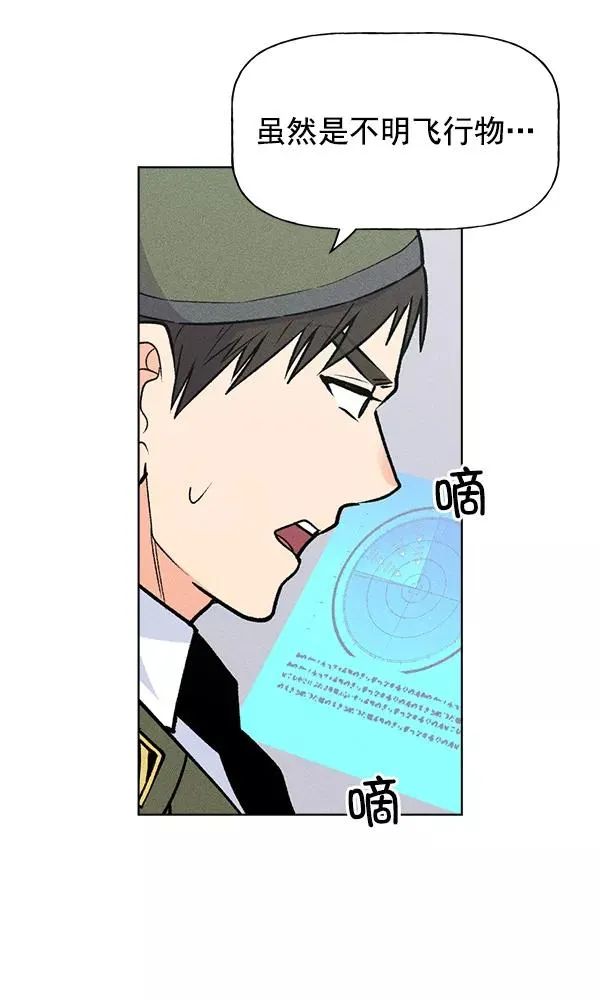 第69话 第12页