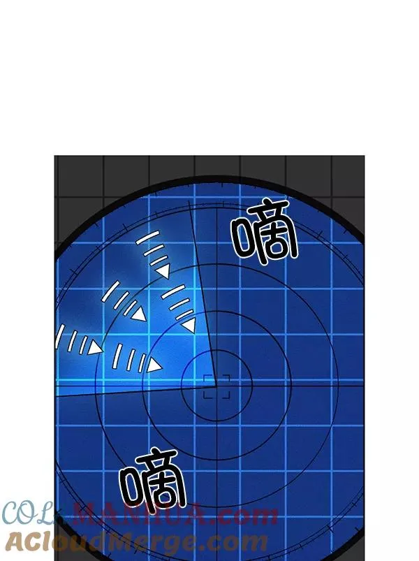 第69话 第13页