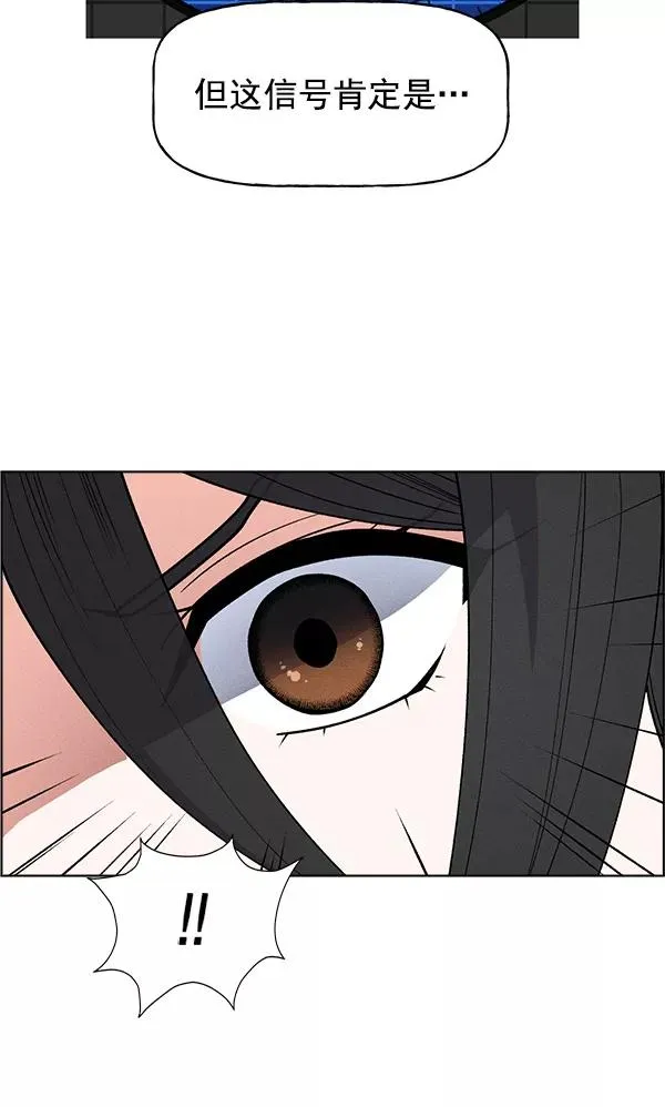 第69话 第14页