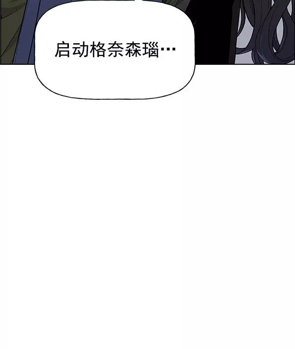第69话 第17页
