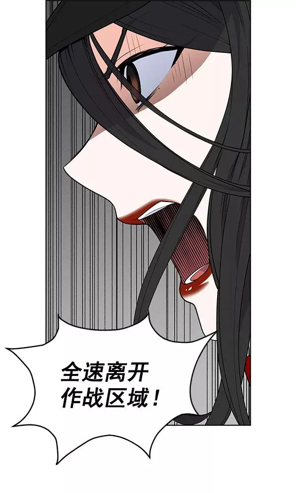 第69话 第18页