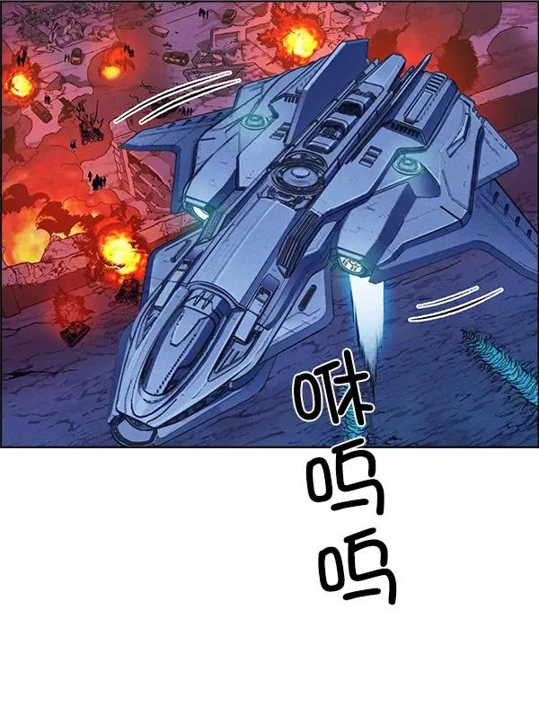第69话 第20页