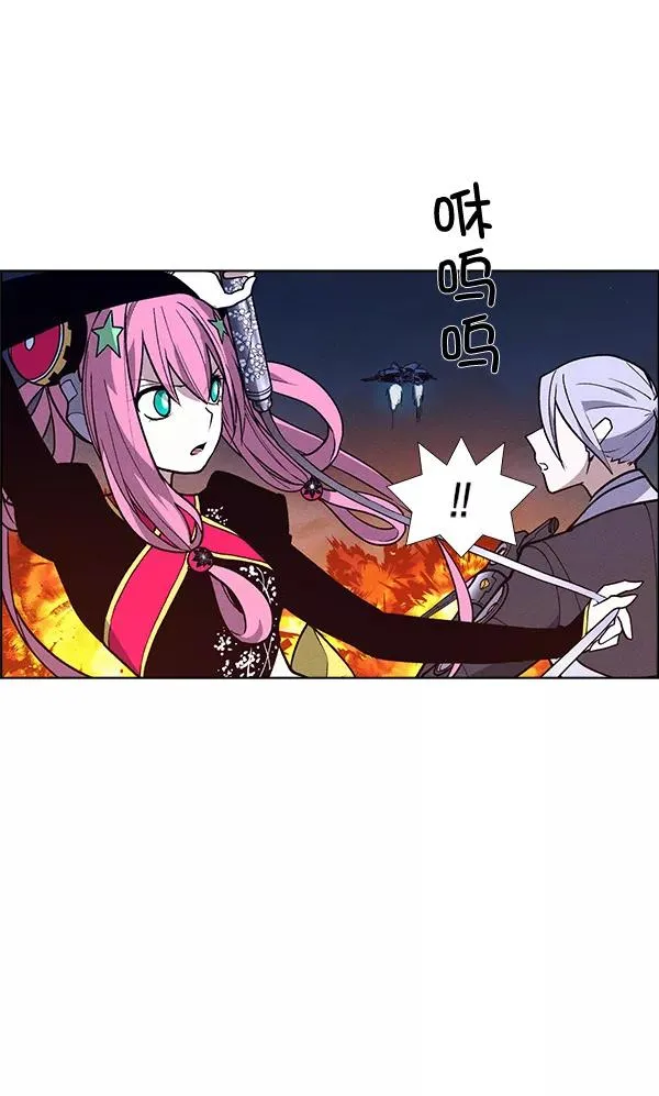 第69话 第21页