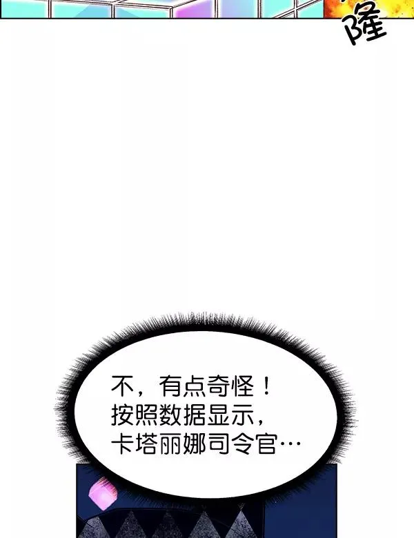 第69话 第23页